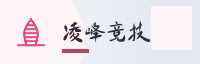 合作伙伴