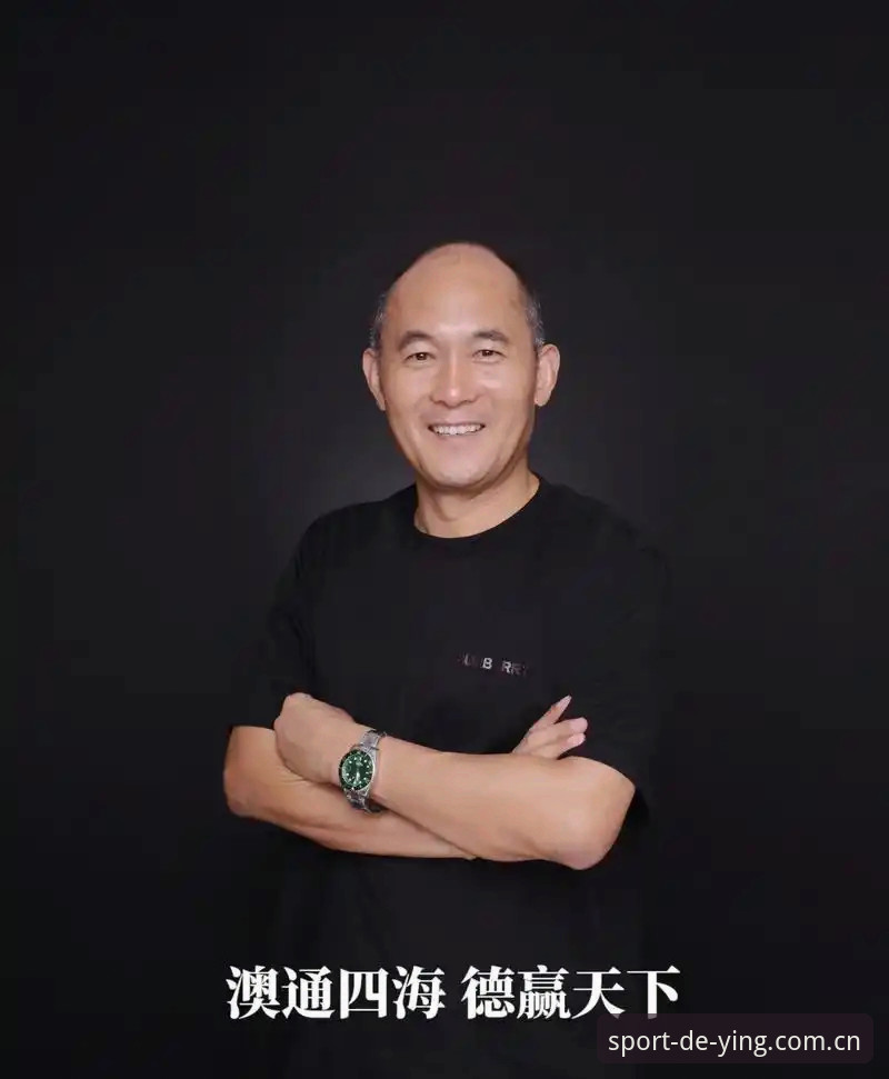 德赢体育平台注册攻略：从下载到实战的完整使用指南